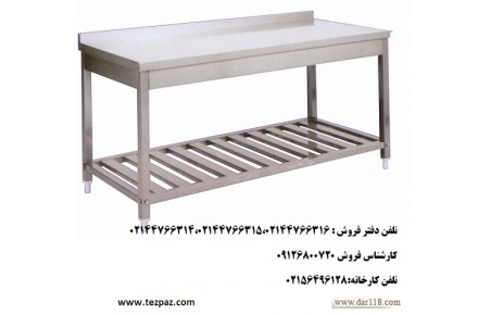 میز کار استیل - 3