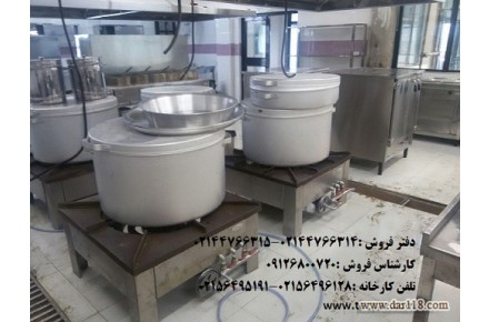 اجاق پلو پز صنعتی - 2