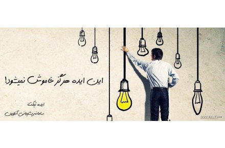 آشنایی با سیستم تیکتینگ