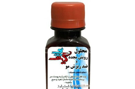 قویترین محلول ضد ریزش مو گیت پی  - 1