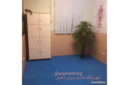 آموزش کامل  طب سنتی با مدرک فنی حرفه ای (شهریار)