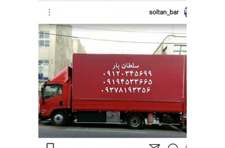 باربری سلطان بار - 5
