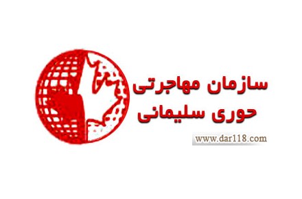 مهاجرت به کانادا از طریق سرمایه گذاری | سرمایه گذاری در کانادا - 1