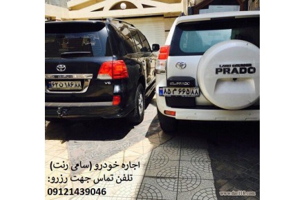 موسسه اجاره خودرو -سامی رنت-samirent-اجاره ماشین bmw - 2