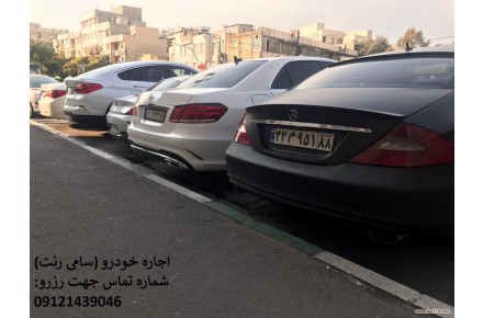 موسسه اجاره خودرو -سامی رنت-samirent-اجاره ماشین bmw - 3