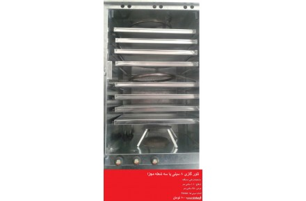 فروش فرهای گازی خانگی - 1
