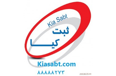 دستور العمل اجرایی موضوع ماده 85 قانون - 1