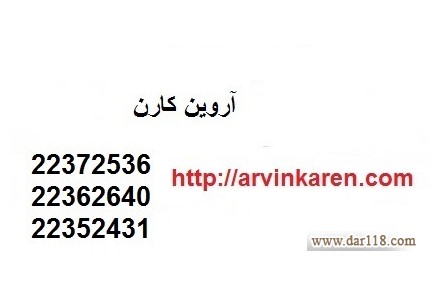 سایتتونو سازگار با موبایل کنید