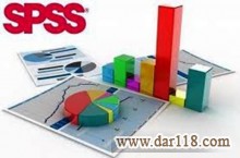 انجام پروژه آماری با spss و تدریس خصوصی