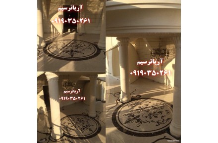 طراحی تخصصی و تولید انواع معرق سنگ و سرامیک - 1
