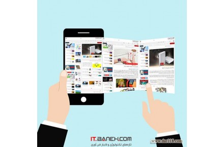 فروشگاه اینترنتی بانه - 2