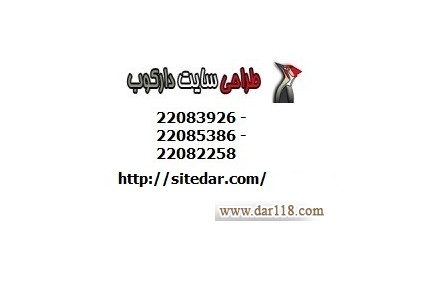 ساخت وب سایت پزشکی با MotoCMS