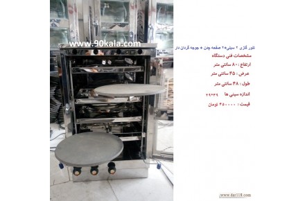 فر یا تنور گازی خانگی - 2