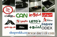 هود آشپزخانه کن اجاق گاز صفحه ای کن 25 در صد تخفیف