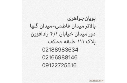 دستگاه اسپرسو بلک ایگل - 3