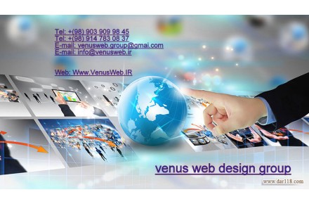طراحی وب سایت ، طراحی فروشگاه اینترنتی ، طراحی وب ارزان ، طراحی وب ، سئو و بهینه سازی سایت