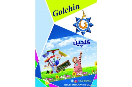 فروش لوازم بهداشتی و شوینده به قیمت درب کارخانه - 1
