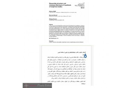 ترجمه متون انگلیسی - 2