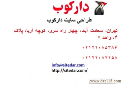 راه اندازی حساب کاربری در گوگل ادوردز