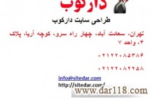 راه اندازی حساب کاربری در گوگل ادوردز