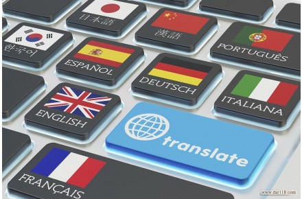 خدمات ترجمه، تایپ و تحقیق – ترجمه آی آر - 1
