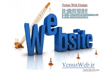 طراحی وب سایت ، بهینه سازی سایت