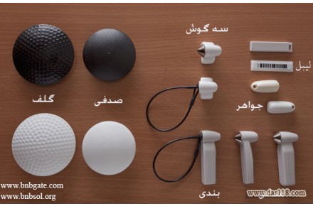 دزدگیر فروشگاه بی ان بی - 2