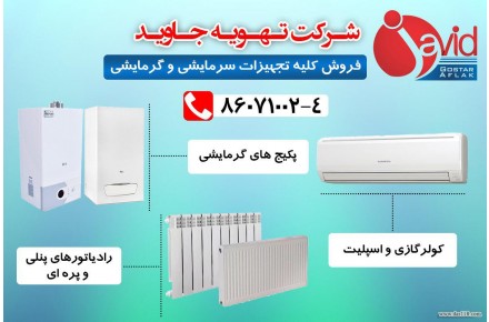 فروش ویژه پکیج - 1