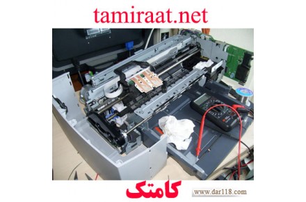 آموزش تعمیر ماشینهای اداری کامتک شامل پرینتر و کپی - 3