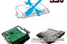 آموزش تعمیرات ECU خودرو