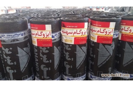 ایزوگام سهند عایق تبریز - 1