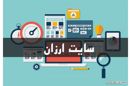 طراحی سایت ارزان - 1
