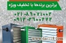 فروش ویژه  یونیت هیتر