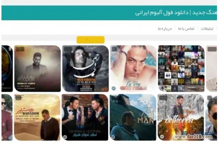 دانلود آهنگ جدید - 1