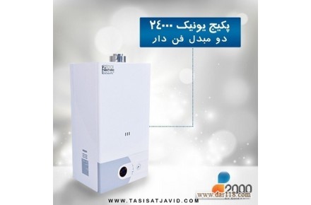 فروش ویژه پکیج