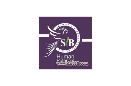 کفی طبی؛کفش طبی و حرکات اصلاحی - 1