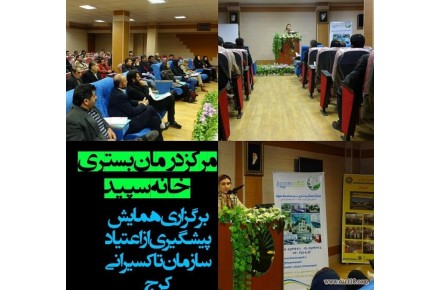 ترک اعتیاد - 2