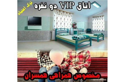 ترک اعتیاد - 3