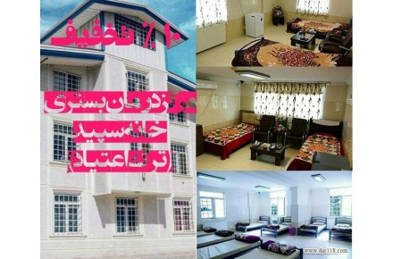 ترک اعتیاد حشیش - 1