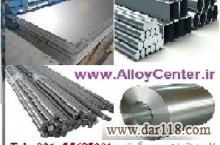 آلیاژهای مختلف استیل ، استنلس استیل Steel Alloy 