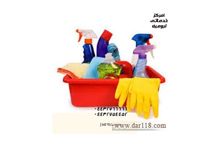 مرکز خدماتی ارومیه - 1