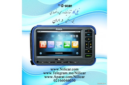 فروش دیاگ جی اسکن GSCAN - 1