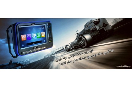 فروش دیاگ جی اسکن GSCAN - 3