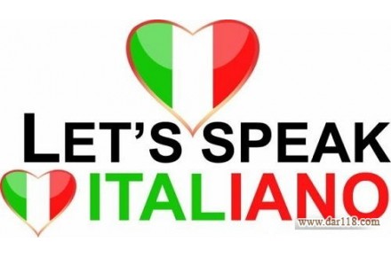 تدریس خصوصی زبان ایتالیایی - 3