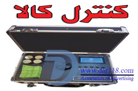 خرید توربیدی متر - 1