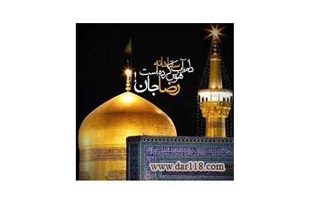 تور مشهد مقدس - 2