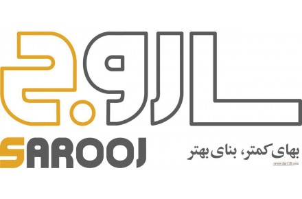 بلوک AAC ساروج - 1