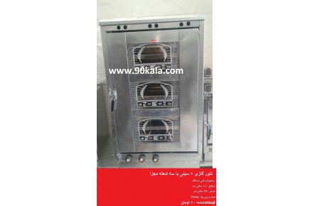 فر یا تنور گازی خانگی - 1