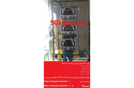 فر یا تنور گازی خانگی - 1