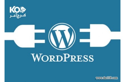 کارگاه آموزشی راه اندازی وب سایت با وردپرس با ۹۰% تخفیف  - 1